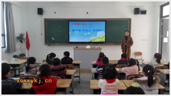 建邺教育信息网