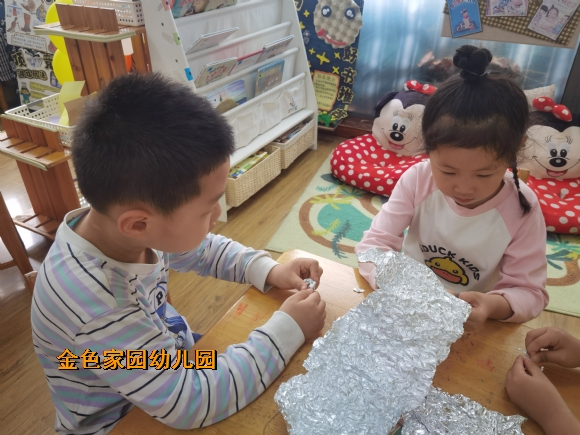 附件：IMG_20230606_095845.jpg