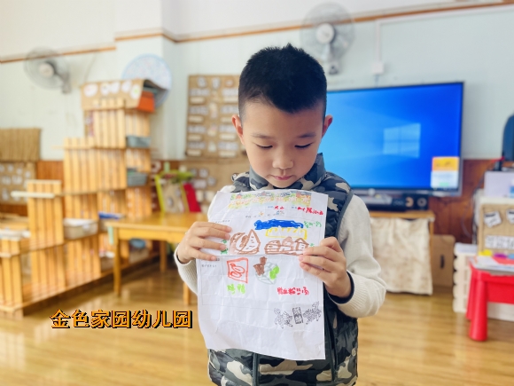 附件：IMG_1895.JPG