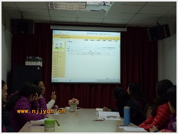 建邺教育信息网