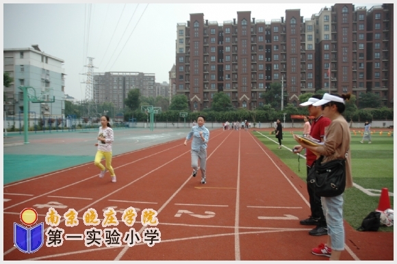 建邺教育信息网