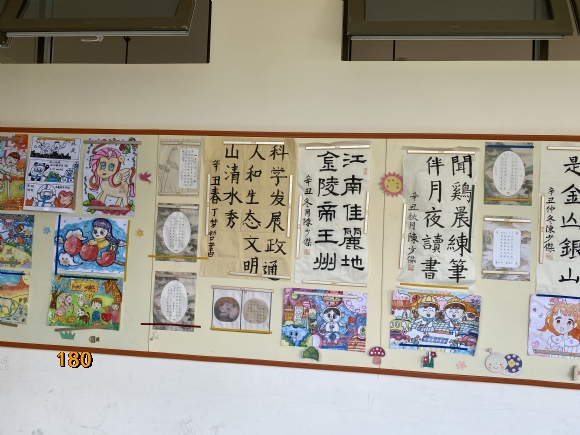 附件：IMG_8929.JPG