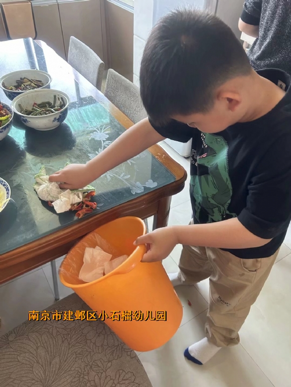 附件：IMG_2528(20230520-202907).JPG