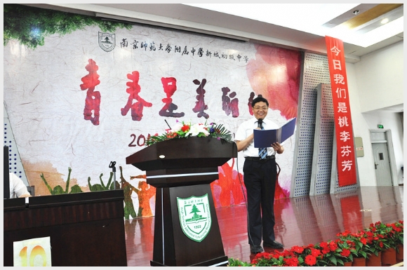 建邺教育信息网