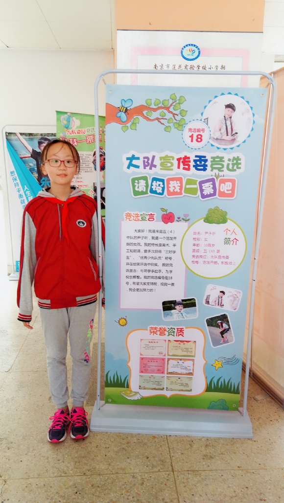 附件：MTXX_20181009120421.jpg