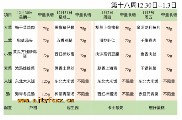 附件：0B4D4D87DEFAEC3F4F3F7F012A39E89B(1).png