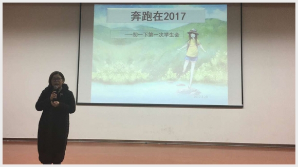 建邺教育信息网