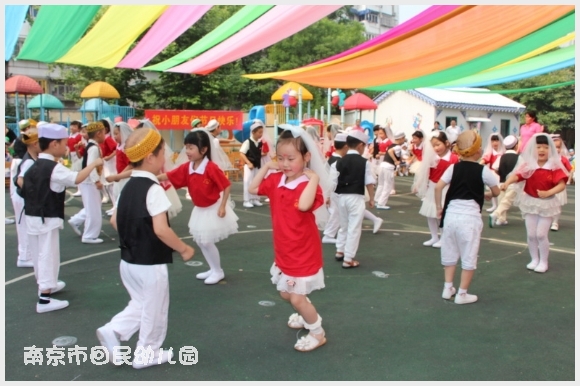 建邺教育信息网