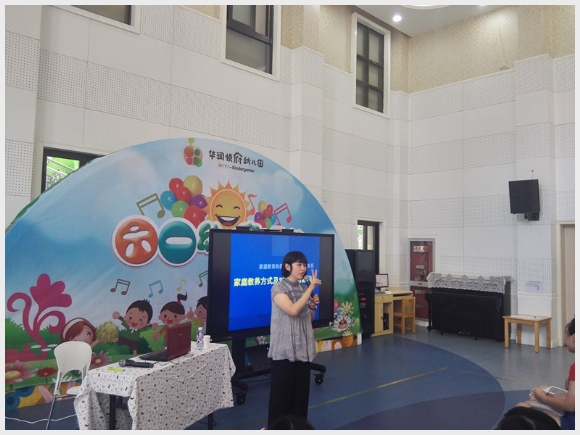 建邺教育信息网