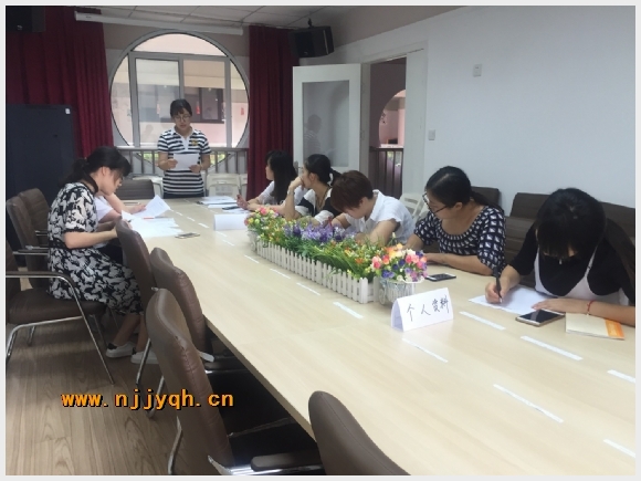 建邺教育信息网