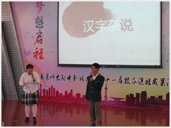 建邺教育信息网