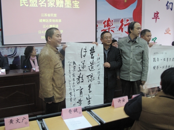 附件：IMG_2031.JPG