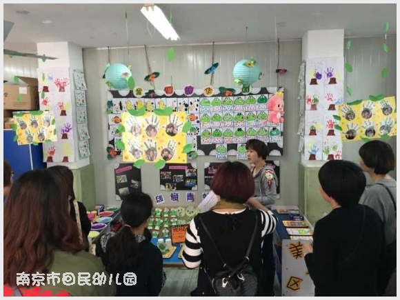 建邺教育信息网