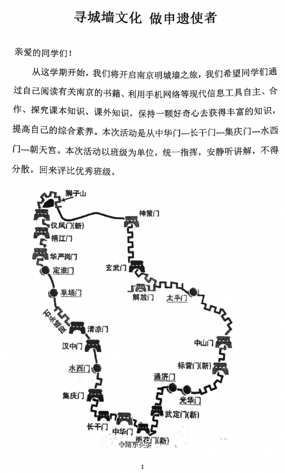 附件：IMG_7212.PNG