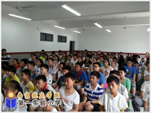 建邺教育信息网