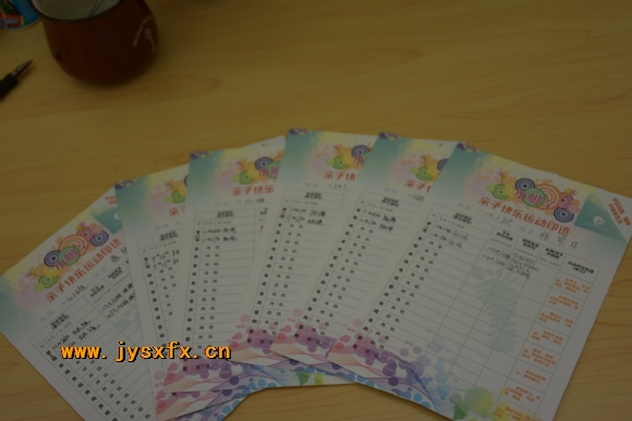 附件：图片3.png