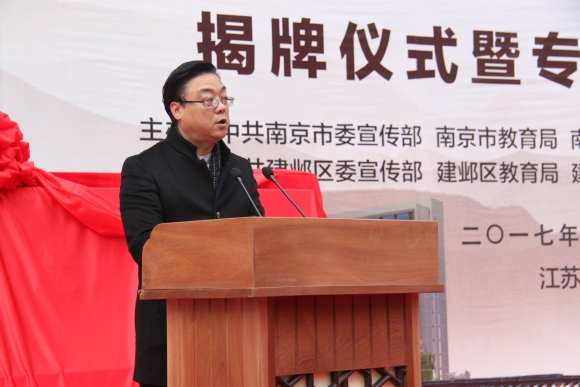 附件：建邺区委常委、宣传部部长周峰介绍与会嘉宾.JPG