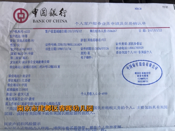 附件：171.jpg