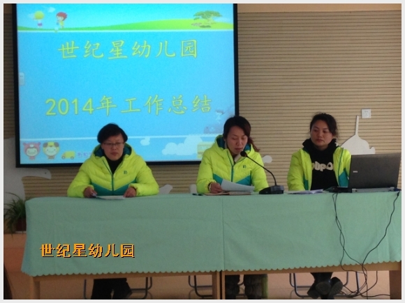 建邺教育信息网