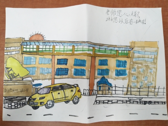 附件：IMG_20180910_100659.jpg