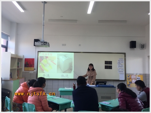 建邺教育信息网