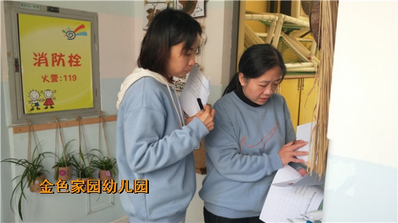 附件：IMG20211102130415.jpg
