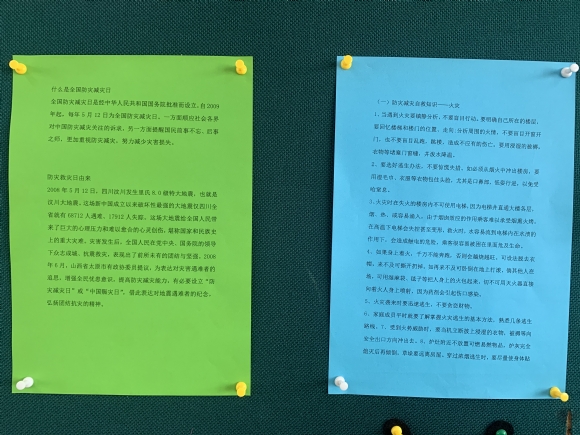 附件：IMG_7916.JPG
