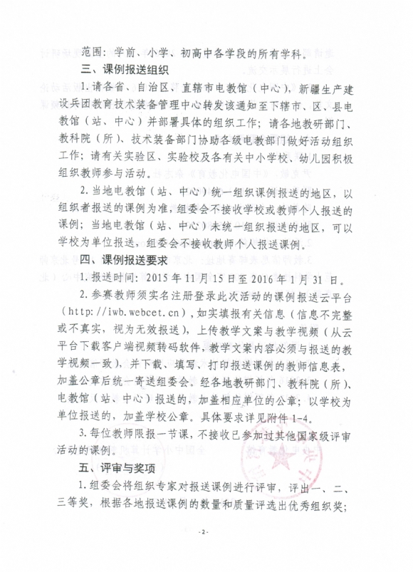 附件：2.JPG