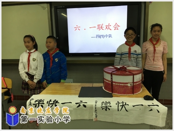建邺教育信息网