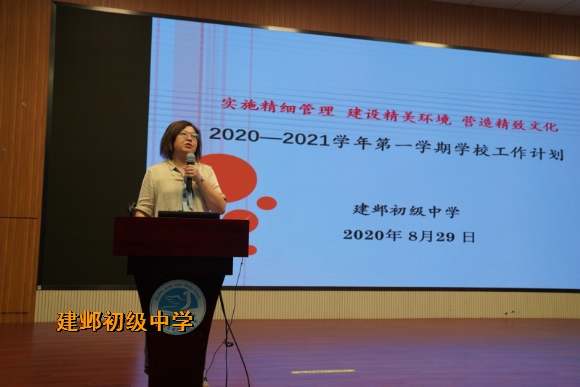 附件:尚校长解读新学年工作报告.jpg 附件:尚校长解读新学年工作报告.jpg