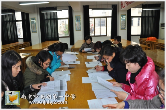 南京市南湖第一中学