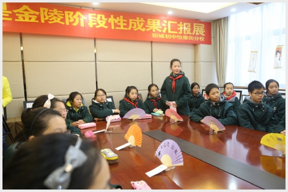 建邺教育信息网