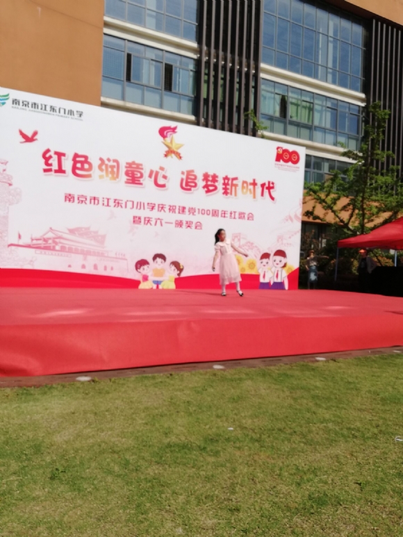 附件：裴珂欣.jpg