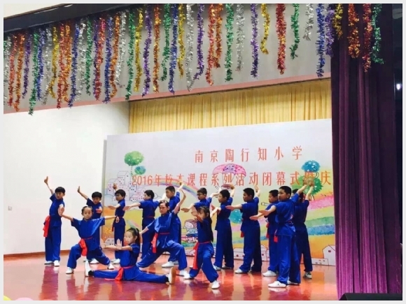 建邺教育信息网