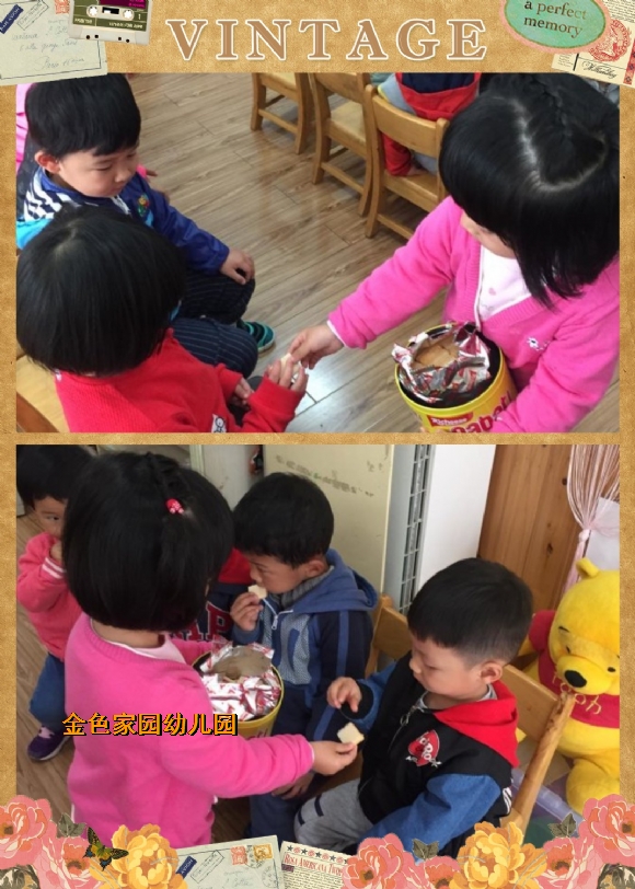 附件：里吸烟分享.jpg