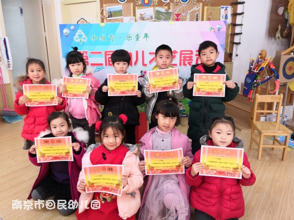 附件：IMG_20191227_153220_1.jpg