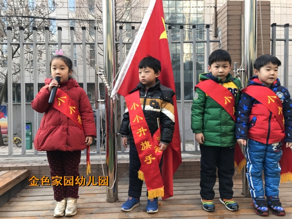 附件：1月照片IMG_0075.JPG