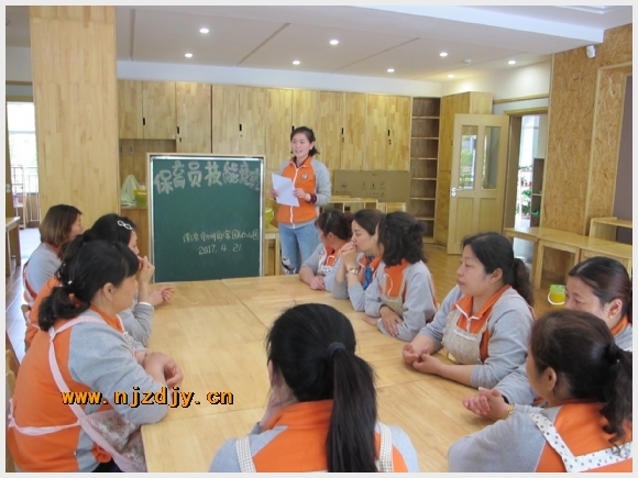建邺教育信息网
