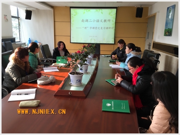建邺教育信息网