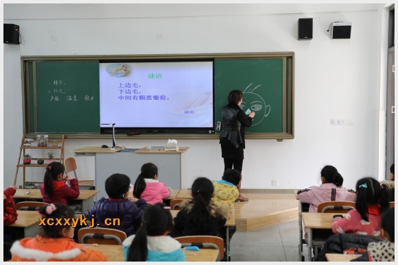 建邺教育信息网