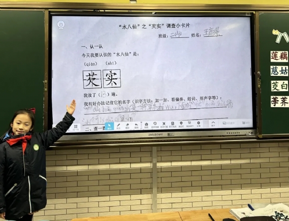 附件：图片5.png