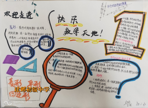 附件：1.png