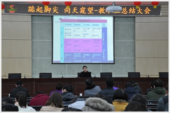 建邺教育信息网
