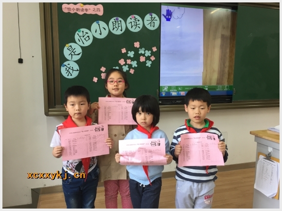 建邺教育信息网