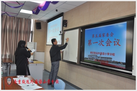 建邺教育信息网
