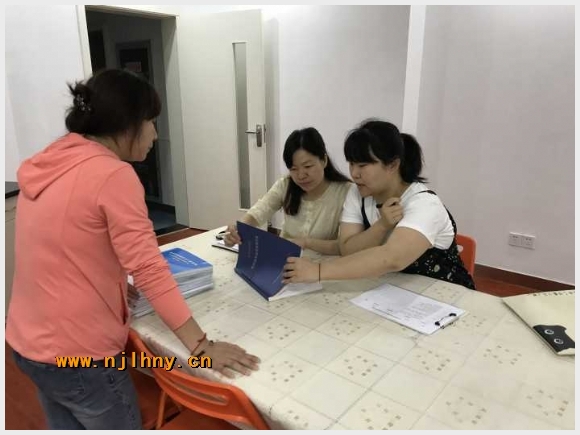建邺教育信息网