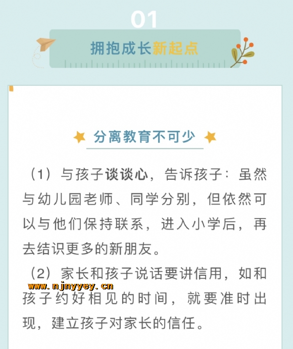 附件：IMG_2724.PNG