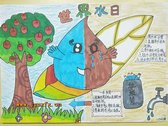 附件：IMG20190319173310.jpg