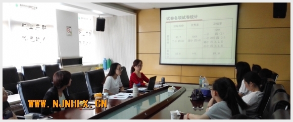 附件:QQ截图20150920093701_副本.png 建邺教育信息网
