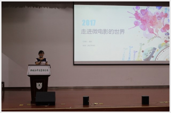 建邺教育信息网